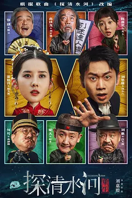小辣椒演员